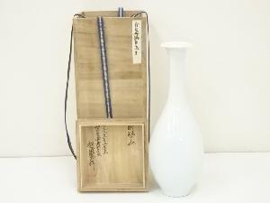 樋渡陶六造　青白磁鶴首一輪花生（共箱）